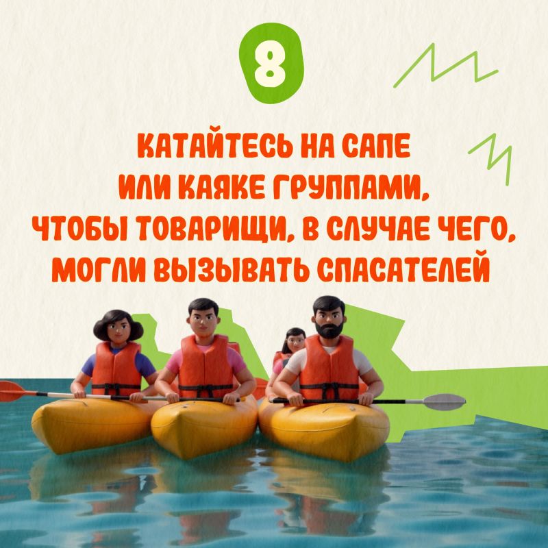 #длявсегокрая. Любите кататься на сапах/каяках? #длявсегокрая. Любите кататься на сапах/каяках?