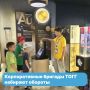 Бойцы Трудового отряда главы города работают в специальных бригадах на площадках корпораций