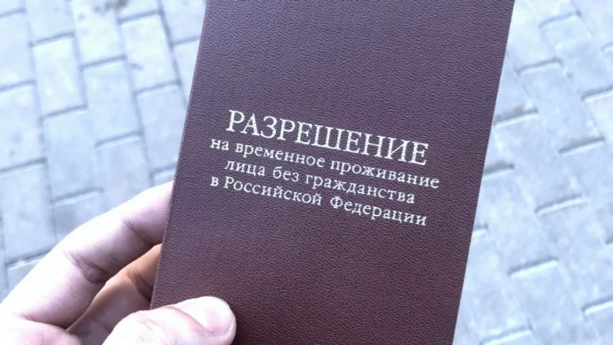Госдума приняла во втором и третьем чтениях законопроект, ужесточающий условия получения гражданства и миграционных статусов для иностранцев