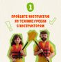 #длявсегокрая. Любите кататься на сапах/каяках?