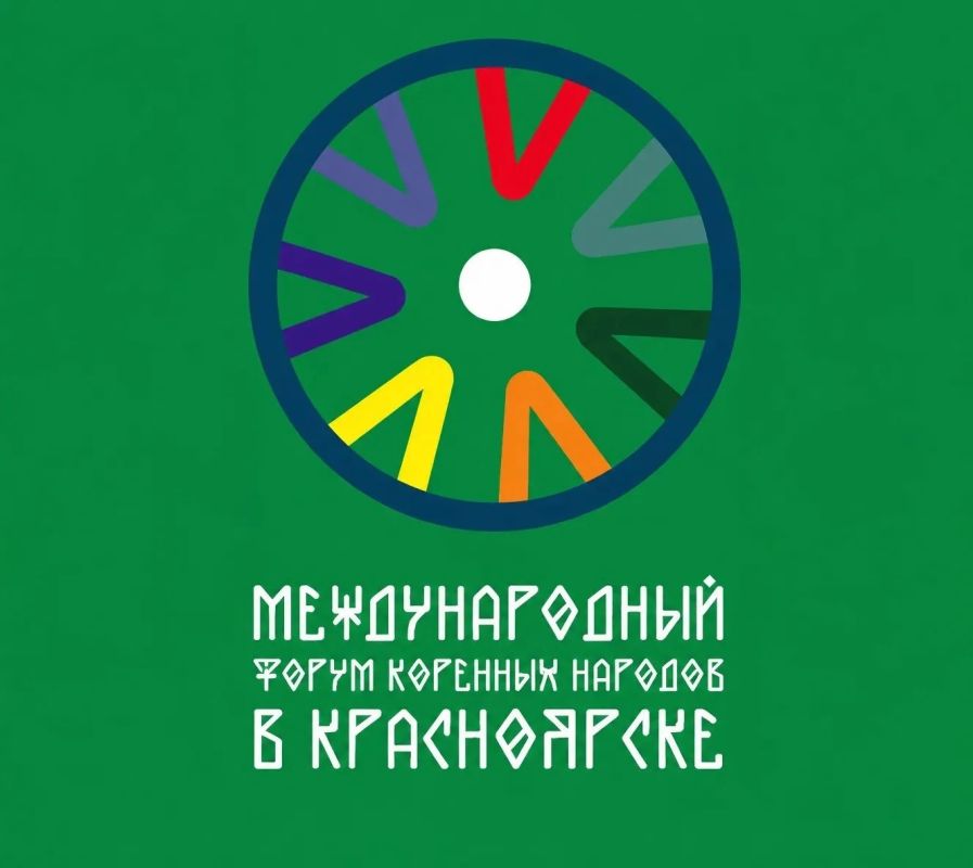 Международный форум коренных народов пройдёт в Красноярске с 13 по 16 августа