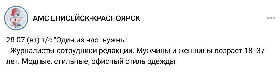 В Красноярске начался поиск массовки для съёмок сериала ТНТ В Красноярске начался поиск массовки для съёмок сериала ТНТ