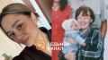 Девушка из Красноярска спустя 19 лет ищет сестру, с которой их разлучили в детстве