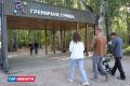 Красноярцев приглашают встретить закат в «Гремячей гриве»
