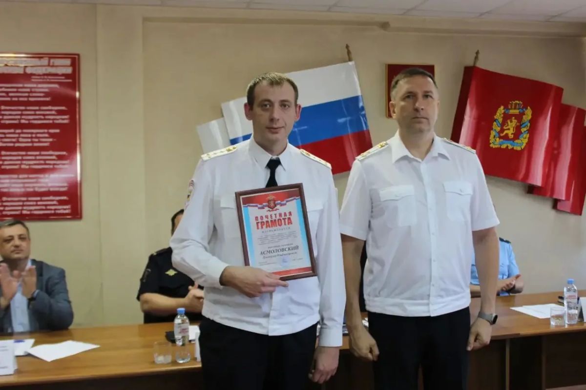 Главное — люди! В ОМВД «Рыбинский» чествовали лучших Главное — люди! В ОМВД «Рыбинский» чествовали лучших