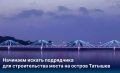 На острове Татышев построят велопешеходный мост