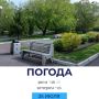 ������ �������. @gornovosti ����������� � �� | ����������� � ���