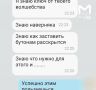 160-килограммовый брачный аферист из Подмосковья развёл десятки женщин на миллионы рублей, — СМИ