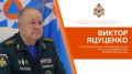 От условных вводных к реальным действиям: в МЧС России подвели итоги деловой игры в Арктике