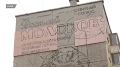 В КРАСНОЯРСКЕ ПОЯВИЛАСЬ КАРТА ГОРОДСКИХ МУРАЛОВ
