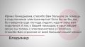 «Когда отчаяние сменилось надеждой: свет на участке — начало большой стройки»