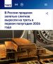 �� ������ ������� ������� ������� ������� �� ����� � ������ ��������� 2026 ����: �������� ����� ������������ ������ �������