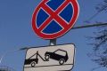 3 августа в Красноярске вводятся ограничения на парковку на нескольких центральных улицах
