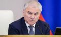 В Госдуме заговорили о возможном полном запрете вейпов на территории всей России