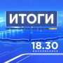 Президент Владимир Путин посетил Красноярск