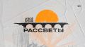 В Красноярске проходит фестиваль уличного искусства «Рассветы»