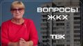 «Вопросы ЖКХ»: управляющая компания отказывается красить бордюры – что делать?
