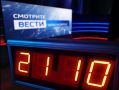 Смотрите в 21:10 на канале #Россия1