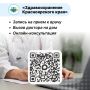 МАУ «Красгорпарк» опубликовало подборку полезных ботов в мессенджере MAX, которые помогут красноярцам быстро и удобно пользоваться государственными и социальными услугами