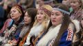 С 13 по 16 августа в Красноярске проходит Международный форум коренных народов – уникальная площадка для диалога представителей коренных народов России и различных регионов мира, органов власти, экспертного сообщества и...