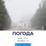 ������ �������. @gornovosti ����������� � �� | ����������� � ���