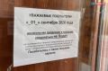 Красноярские магазины предупреждают покупателей о запрете продажи алкоголя 1 сентября