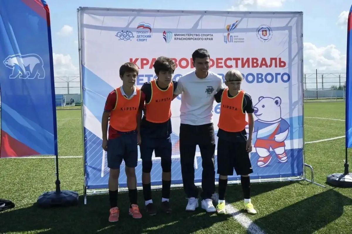 В Красноярске определились победители регионального этапа фестиваля детского дворового футбола