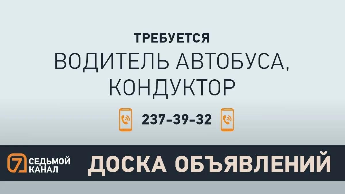 Прислать новость | Мы в MAX