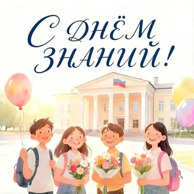 1 сентября — особый день не только для школьников и студентов, учителей и родителей; он напоминает всем нам о ценности умения учиться и развиваться
