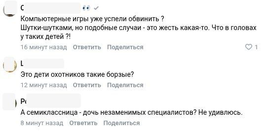 Нападение ученицы в школе Канска: «Там всё серьёзней» Нападение ученицы в школе Канска: «Там всё серьёзней»