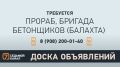 Прислать новость | Мы в MAX