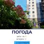 ������ �������. @gornovosti ����������� � �� | ����������� � ���