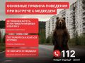 � ����������� �� ���������� ��� ���� �������