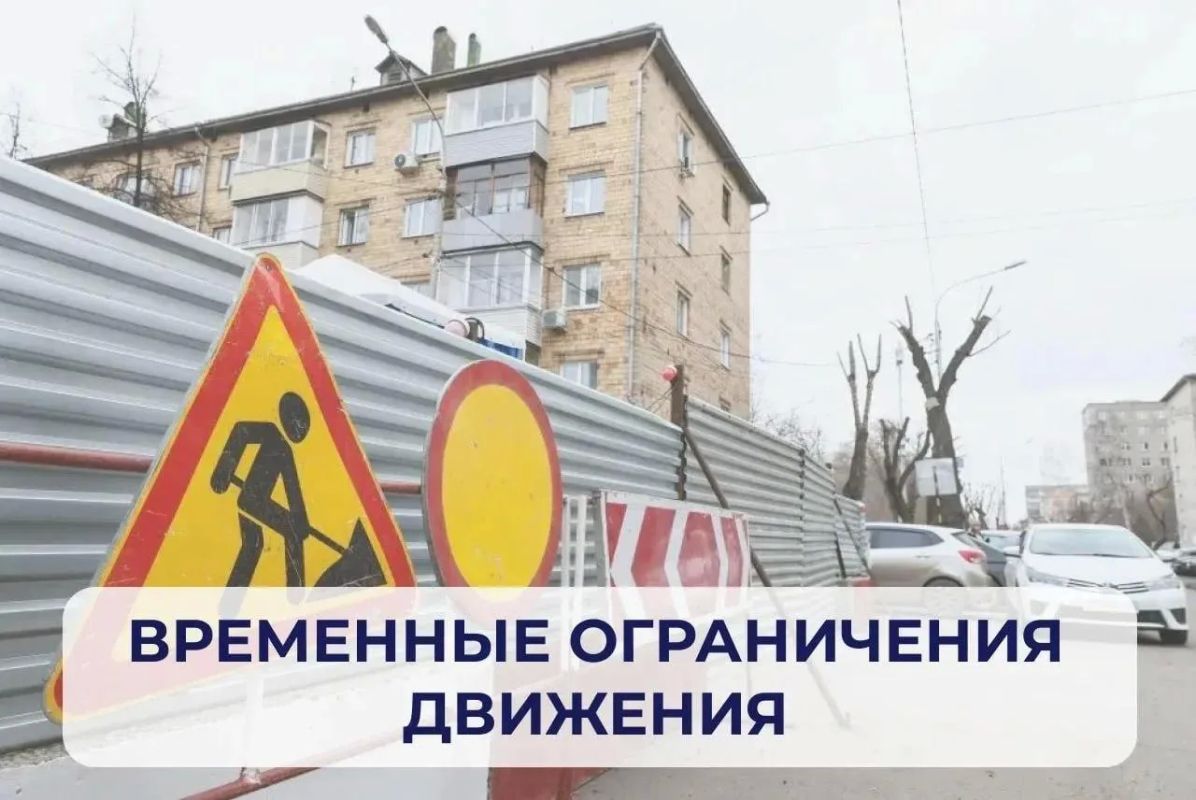 С вечера 3 сентября у Дворца спорта им. Ивана Ярыгина временно запретят остановку и стоянку машин