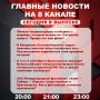��������� �� ���� � ������ ����� ���������� �������� ��������� � ����� �� 8 ������!