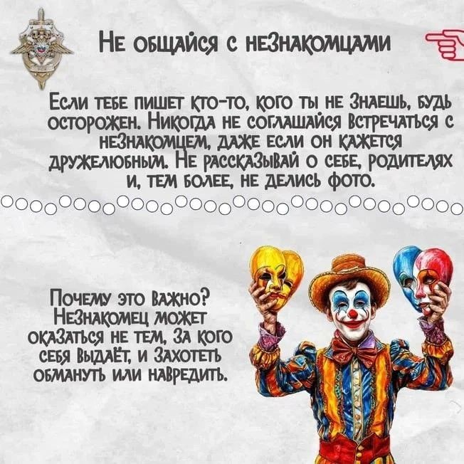 В Красноярске 15-летнюю школьницу будут судить за попытку поджога железнодорожного оборудования по заданию мошенников В Красноярске 15-летнюю школьницу будут судить за попытку поджога железнодорожного оборудования по заданию мошенников