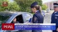 В Красноярске сотрудники краевой Госавтоинспекции совместно с представителями одной из автошкол города провели профилактический рейд «Детское удерживающее устройство»