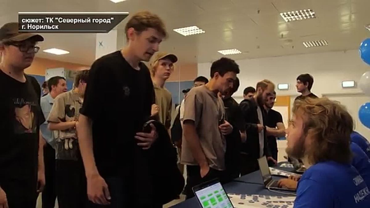 ЗА ОПЫТОМ — НА СЕВЕР. В Норильске подвели итоги 22-го сезона программы «Профстарт»