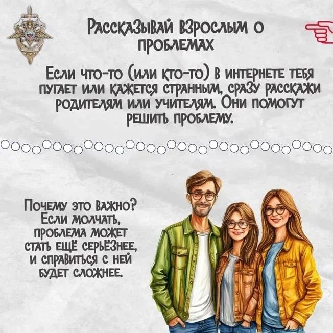 В Красноярске 15-летнюю школьницу будут судить за попытку поджога железнодорожного оборудования по заданию мошенников В Красноярске 15-летнюю школьницу будут судить за попытку поджога железнодорожного оборудования по заданию мошенников