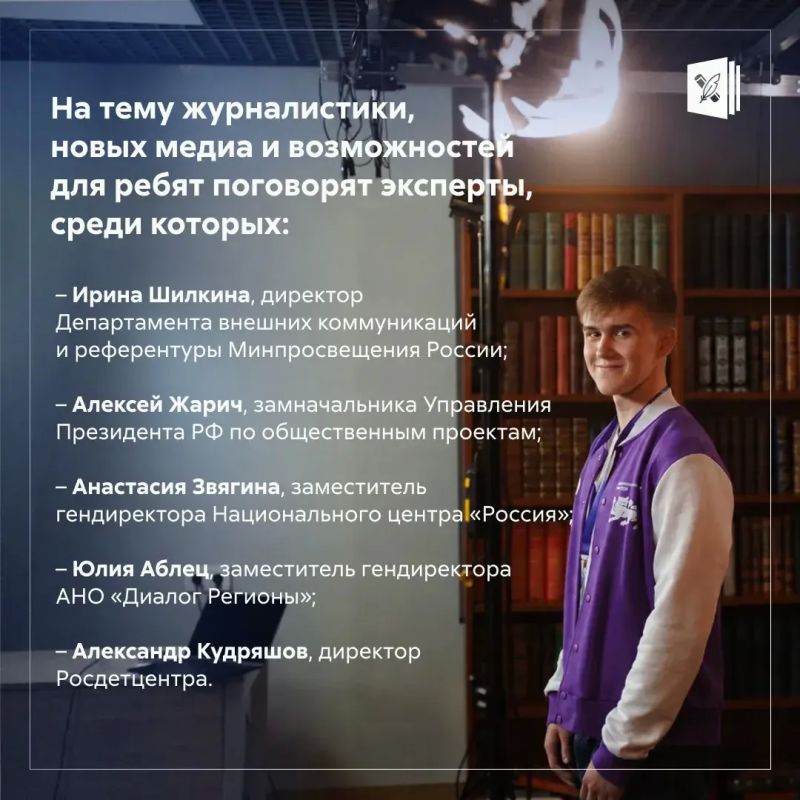 Как попасть в медиа, если тебе 12–17 лет? Обязательно ли уже уметь писать тексты и снимать видео? Где взять первый опыт? Как попасть в медиа, если тебе 12–17 лет? Обязательно ли уже уметь писать тексты и снимать видео? Где взять первый опыт?
