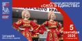 В Красноярске 5 сентября пройдет масштабное краевое мероприятие «Сила в единстве»