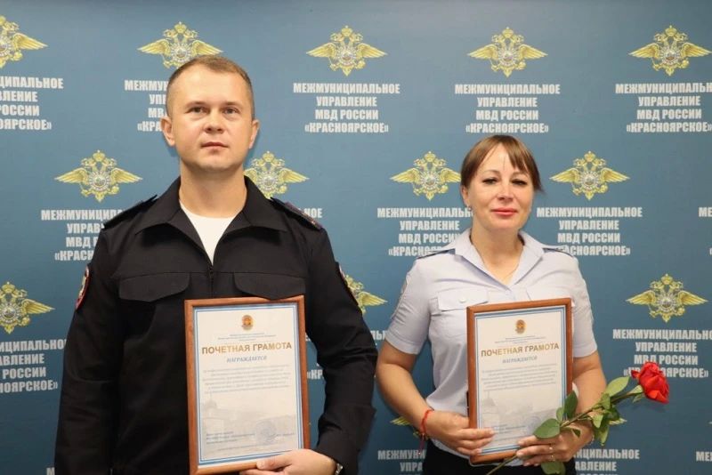 В Красноярске поздравили сотрудников ИАЗ с 29-летием службы! В Красноярске поздравили сотрудников ИАЗ с 29-летием службы!