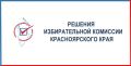 �� 236-� ��������� ������������� �������� ���� ����������, ��� �� ������� ��������� ��������������� ���� �������� ������ � ��������� ���������������� �������� ���� ������ ������ ��� �������������� �����������, ����������...