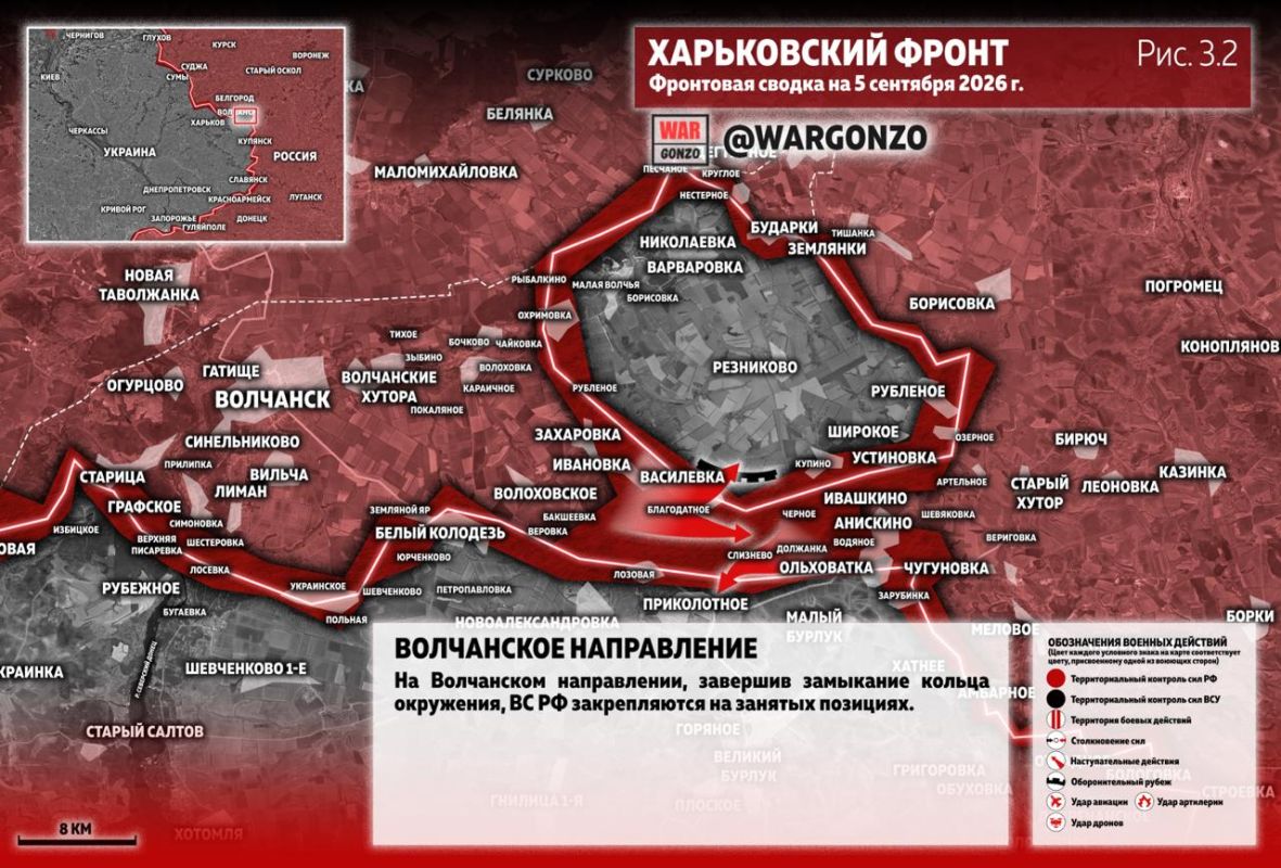 WarGonzo: Фронтовая сводка на утро 05.09.26 WarGonzo: Фронтовая сводка на утро 05.09.26