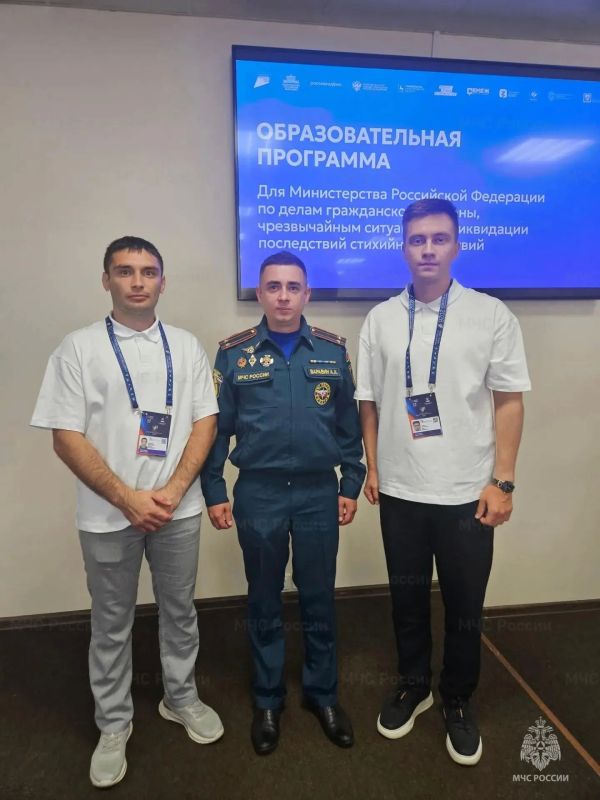 В Казани проходит Всероссийский сбор с председателями молодежных советов МЧС России В Казани проходит Всероссийский сбор с председателями молодежных советов МЧС России