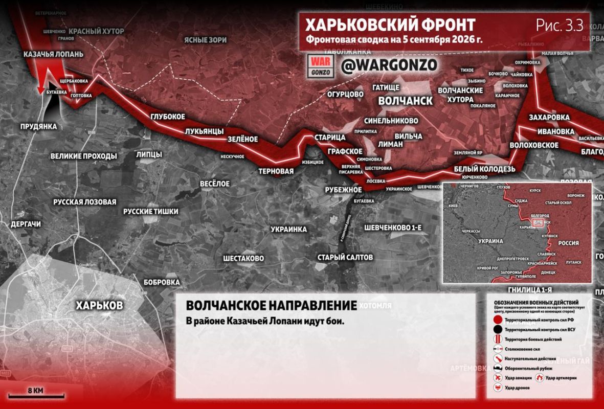 WarGonzo: Фронтовая сводка на утро 05.09.26 WarGonzo: Фронтовая сводка на утро 05.09.26
