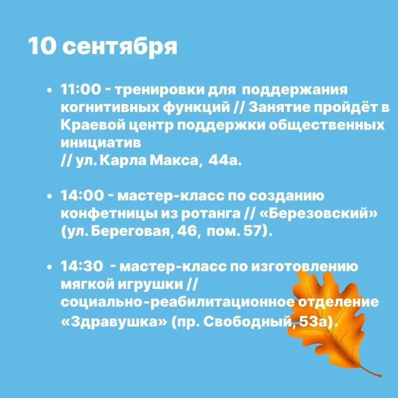 Продолжается фестиваль «Краски зрелого возраста» Продолжается фестиваль «Краски зрелого возраста»