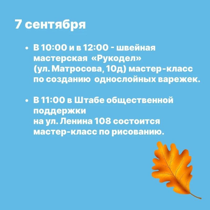 Продолжается фестиваль «Краски зрелого возраста» Продолжается фестиваль «Краски зрелого возраста»
