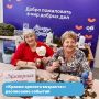 Продолжается фестиваль «Краски зрелого возраста»