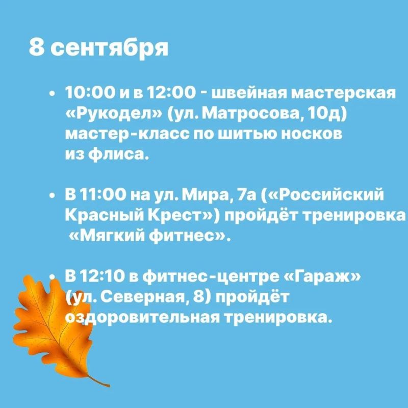 Продолжается фестиваль «Краски зрелого возраста» Продолжается фестиваль «Краски зрелого возраста»